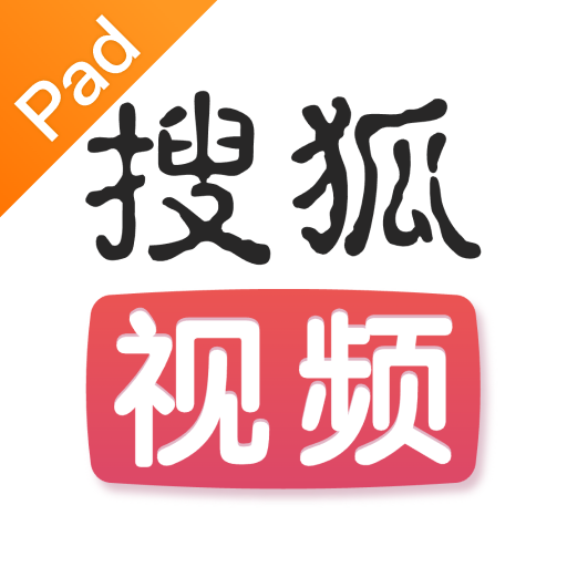 搜狐视频Pad：亚洲日韩中文字幕一级乱码在线播放
